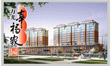 萬光幸福家園——幸福的人，幸福的家